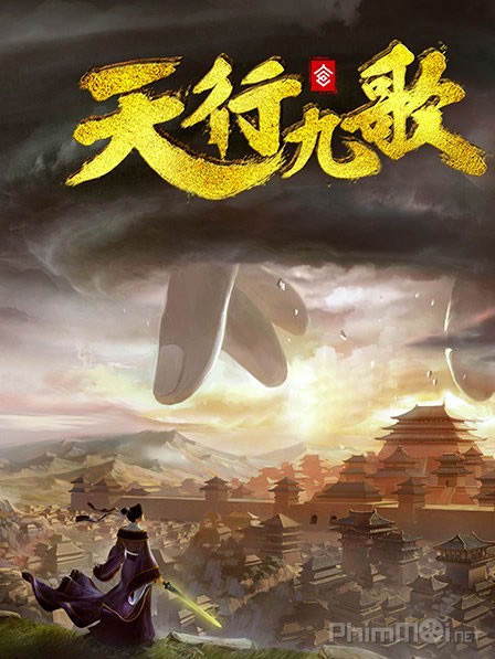 Tần Thời Minh Nguyệt: Thiên Hành Cửu Ca, Qin's Moon (Extra) (2016)