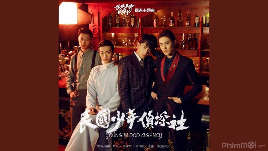 Young Blood Agency / Young Blood Agency (2019)