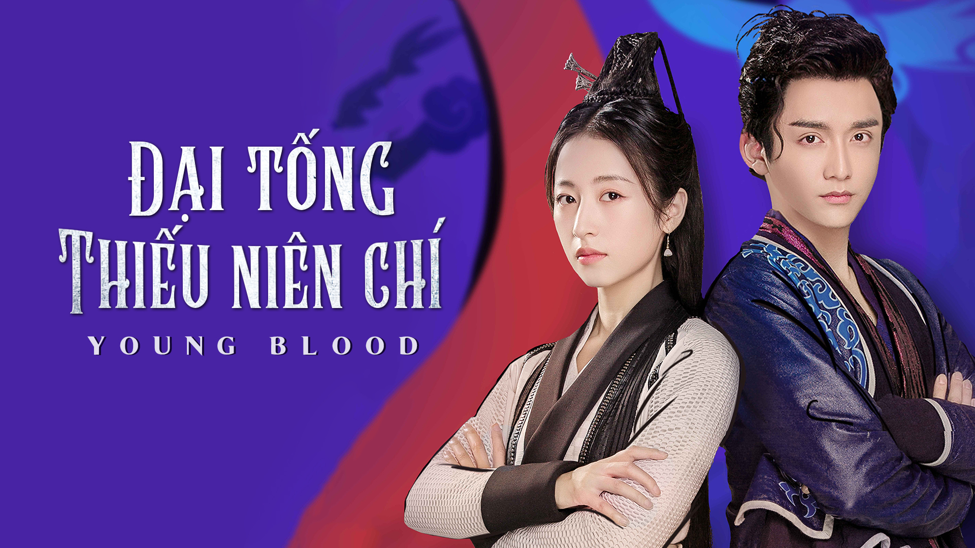 Xem Phim Đại Tống Thiếu Niên Chí, Young Blood 2019