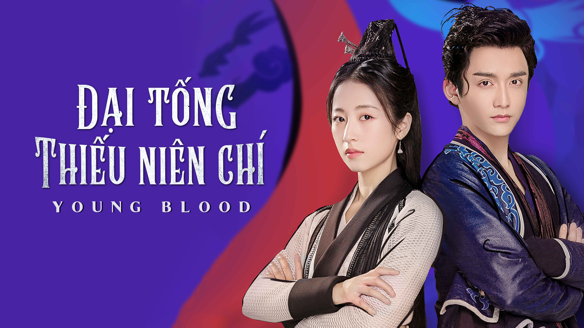 Xem Phim Đại Tống Thiếu Niên Chí, Young Blood 2019 Xem Phim Đại Tống Thiếu Niên Chí, Young Blood 2019