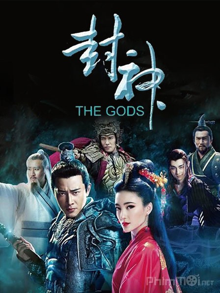 Phong Thần: Dương Tiễn Truyền Kỳ, The Gods (2018)