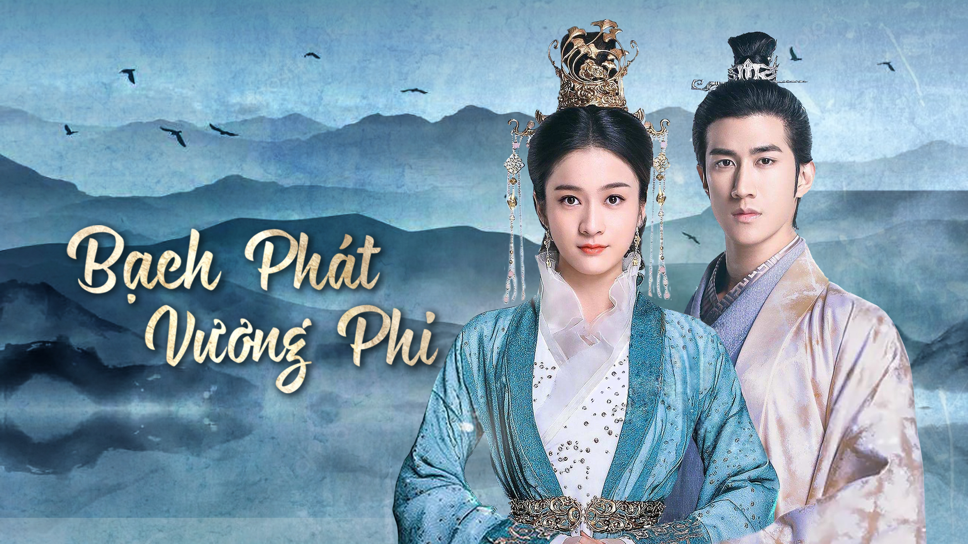 Xem Phim Bạch Phát Vương Phi, Princess Silver 2019 Xem Phim Bạch Phát Vương Phi, Princess Silver 2019