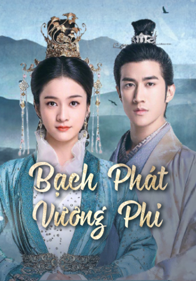 Bạch Phát Vương Phi, Princess Silver / Princess Silver (2019)