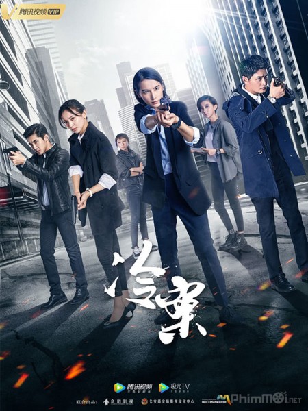 Lãnh Án, Lanh An (2019)