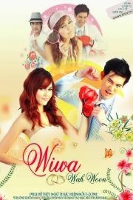 Đám Cưới Hỗn Loạn, Wiwa Wah Woon (2010)