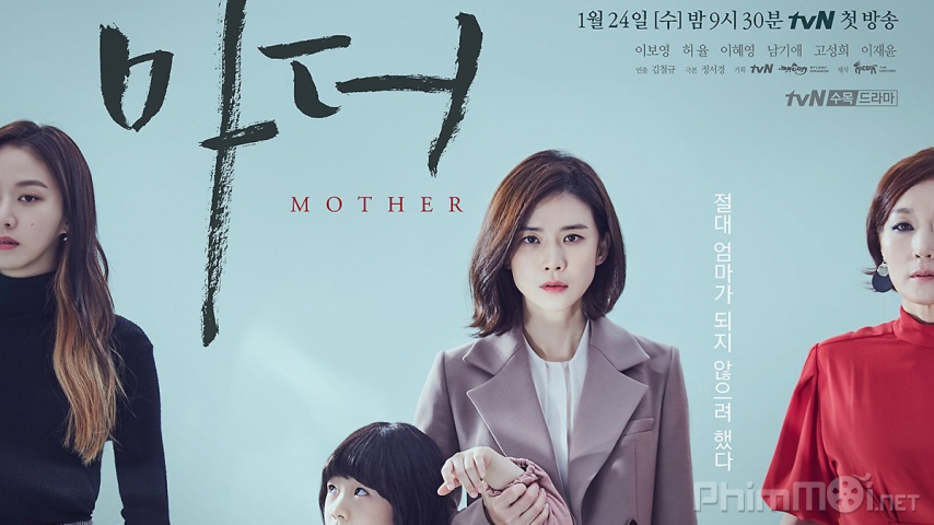 Mother (2018)