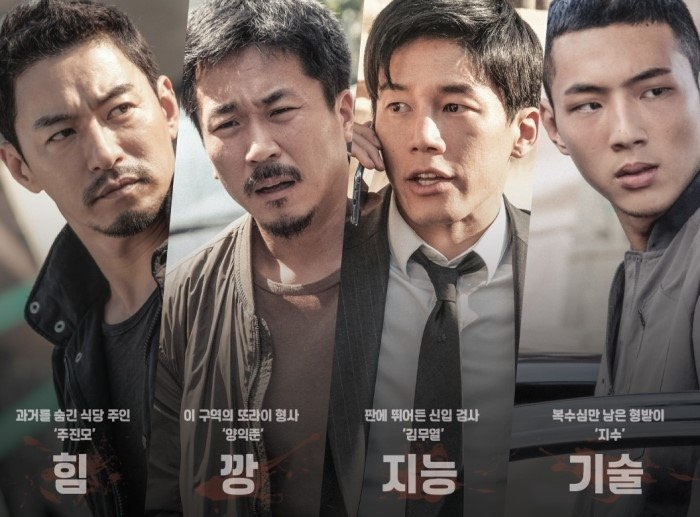 Xem Phim Những Gã Tồi 2: Thành Phố Tội Lỗi, Bad Guys 2: Vile City 2017 Xem Phim Những Gã Tồi 2: Thành Phố Tội Lỗi, Bad Guys 2: Vile City 2017