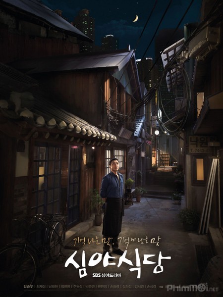 Quán ăn đêm (Bản Hàn), Midnight Diner (Korean) / Late Night Restaurant (2015)