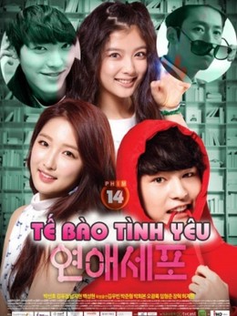 Tế Bào Tình Yêu, Love Cell (2014)