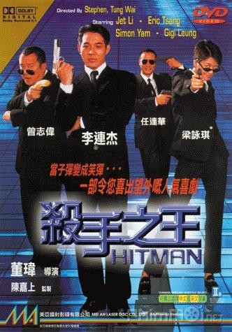 Sát Thủ Bá Vương, Hitman (1998)