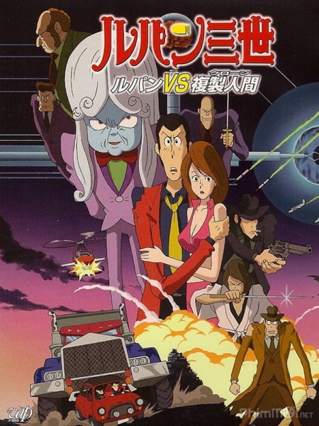 Lupin Đệ Tam: Bí Mật Của Mamo, Lupin III: The Secret of Mamo (1978)