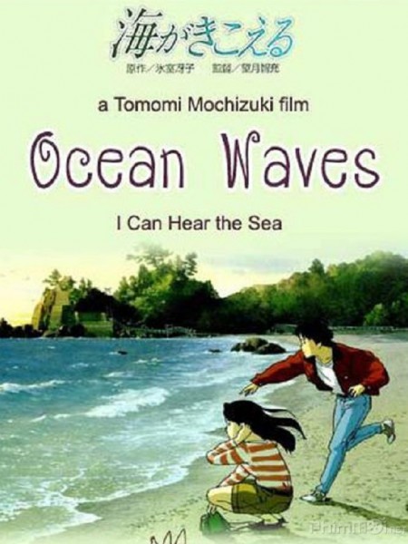 Sóng Đại Dương, The Ocean Waves (Umi ga kikoeru) (1993)