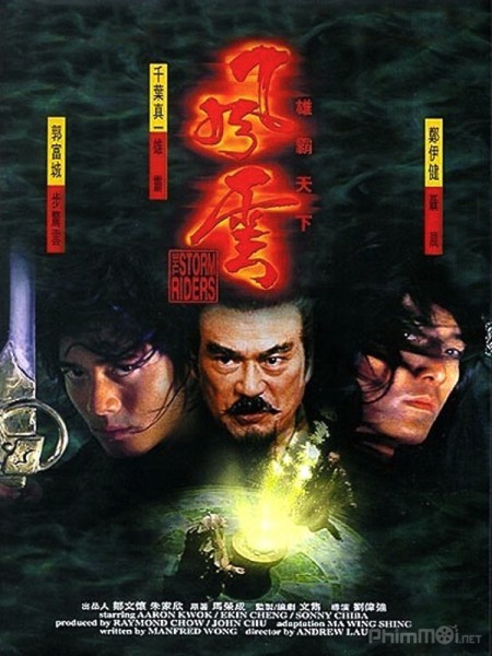 Phong Vân 1: Hùng Bá Thiên Hạ, The Storm Riders / The Storm Warriors (1998)