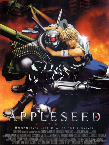 Cuộc chiến tương lai, Appleseed (2004)