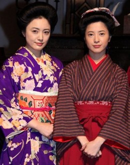 Ngã Rẽ Cuộc Đời, Hanako And Anne (2014)