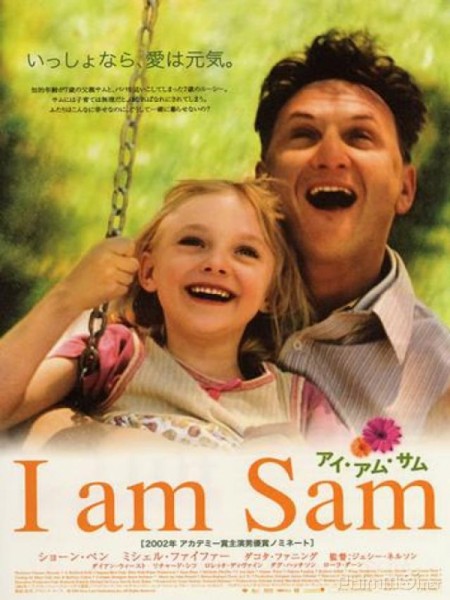 Tôi Là Sam, I Am Sam (2001)