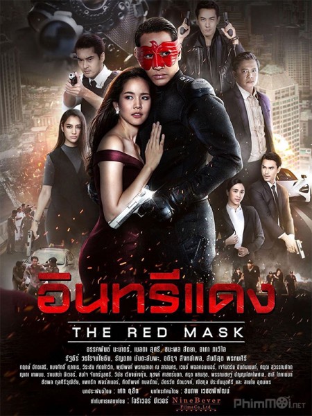 The Red Mask (2019)