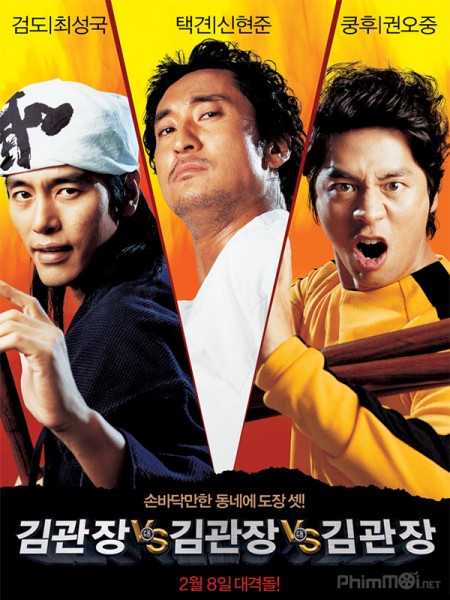 Master KIMs (2007)