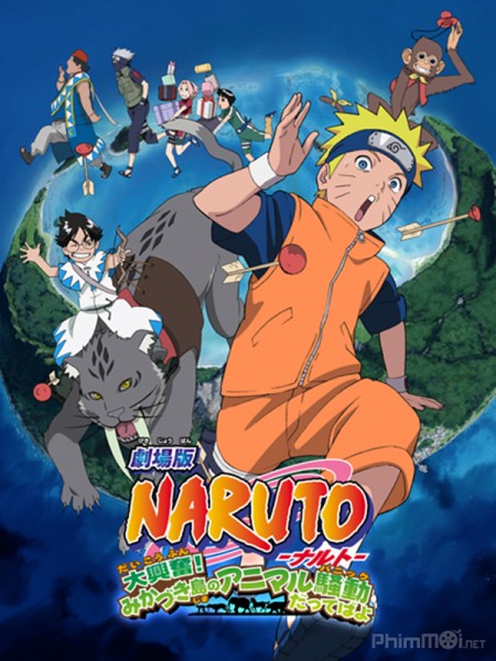 Naruto the Movie 3: Guardians of the Crescent Moon Kingdom / Naruto the Movie 3: Guardians of the Crescent Moon Kingdom (2006)
