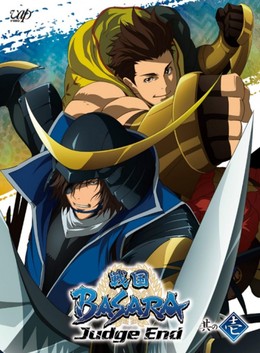 Sengoku Basara: Judge End [SS3], Sengoku Basara Judge End (2014)