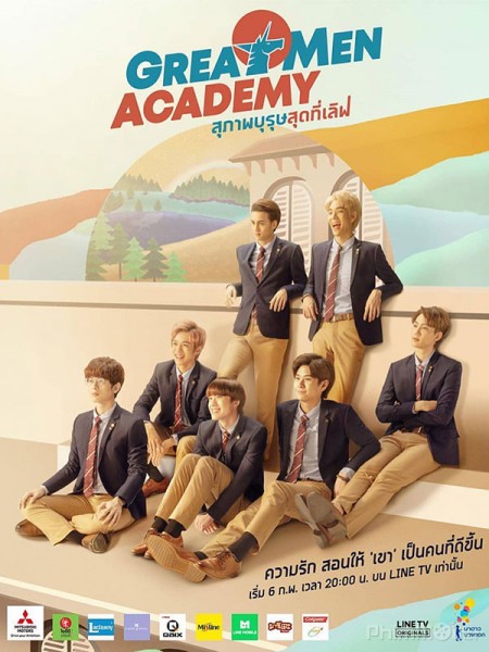 Love Học Mỹ Nam, Great Men Academy (2019)