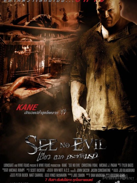 See No Evil 1 (2006)