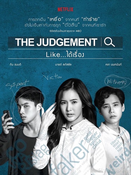 The Judgement (Like Dai Rueng) (2018)