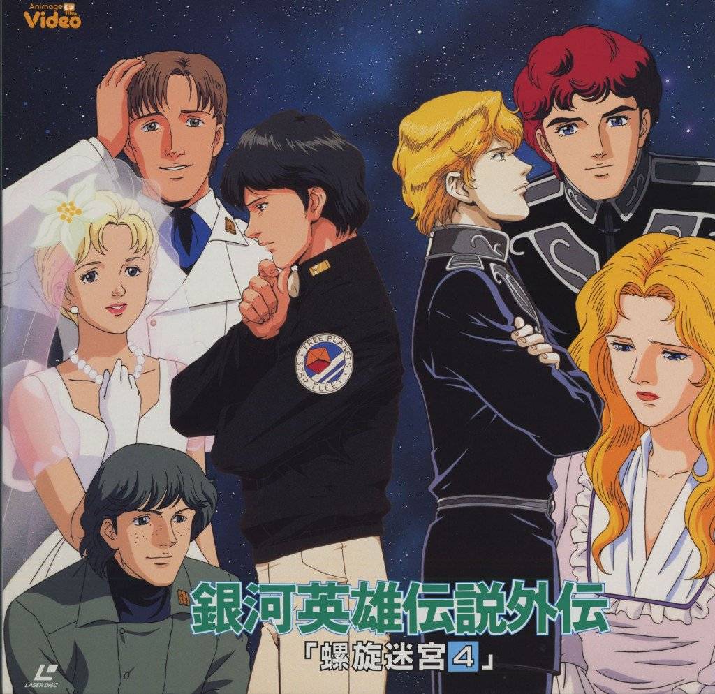 Xem Phim Ginga Eiyuu Densetsu: Die Neue These - Seiran 1, The Legend of the Galactic Heroes: The New Thesis - Stellar War Part 1 2019