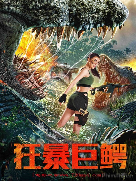 The Blood Alligator / The Blood Alligator (2019)