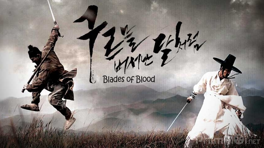 Blades of Blood / Blades of Blood (2010)