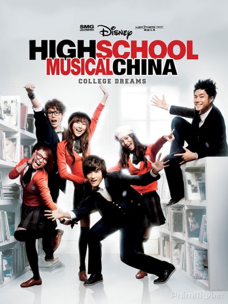 High School Musical: China (2010)