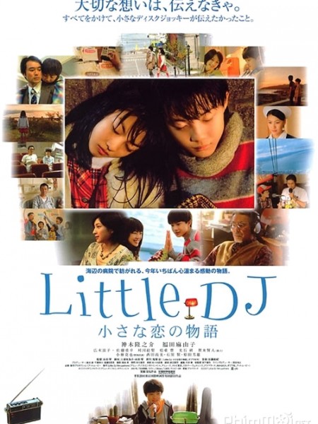 Cậu bé DJ, Little DJ (2007)