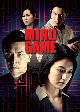 Cuộc Chiến Cân Não, Mind Game (2015)