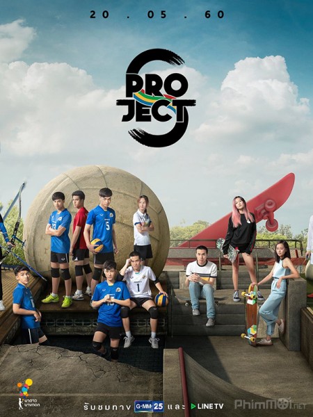 Project S The Series (2017)
