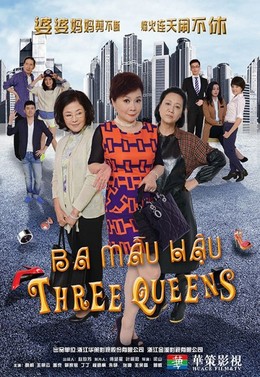 Cuộc Chiến Giữa Ba Mẫu Hậu, Three Queens (2015)