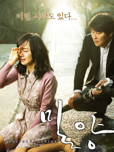 Bí Mật Ánh Dương, Secret Sunshine (Milyang) (2007)