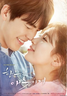 Uncontrollably Fond / Uncontrollably Fond (2016)