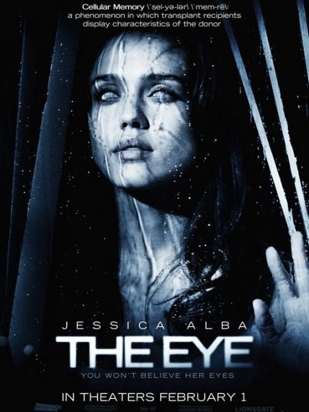 The Eye / The Eye (2008)