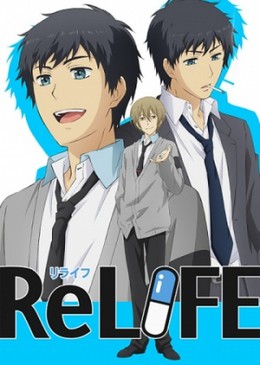 ReLIFE (2016), ReLIFE (2016) (2016)