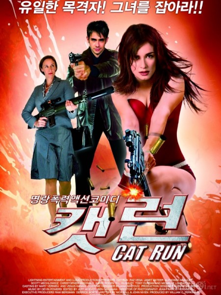 Sát Thủ Mèo Hoang 1, Cat Run 1 (2011)
