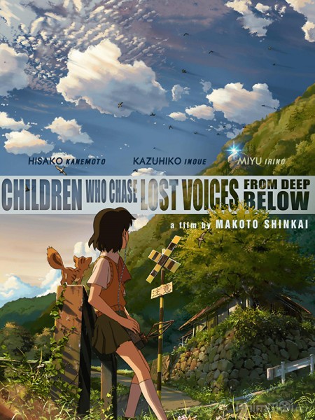 Children who Chase Lost Voices from Deep Below (2011)