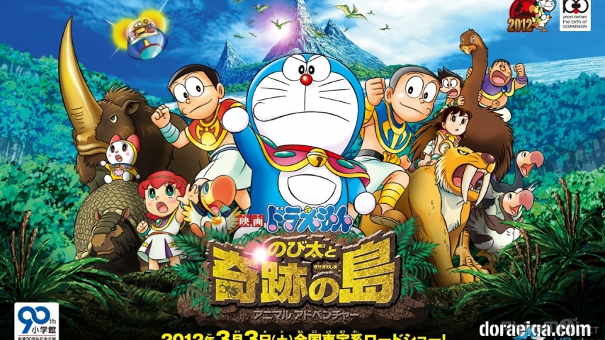 Xem Phim Doraemon Movie 32: Nobita và hòn đảo kỳ tích, Doraemon Movie 32: Nobita and the Island of Miracles - Animal Adventure 2012