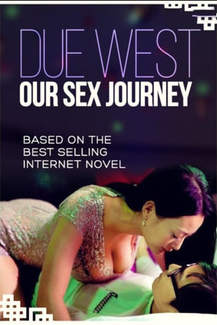 Due West: Our Sex Journey (2012)
