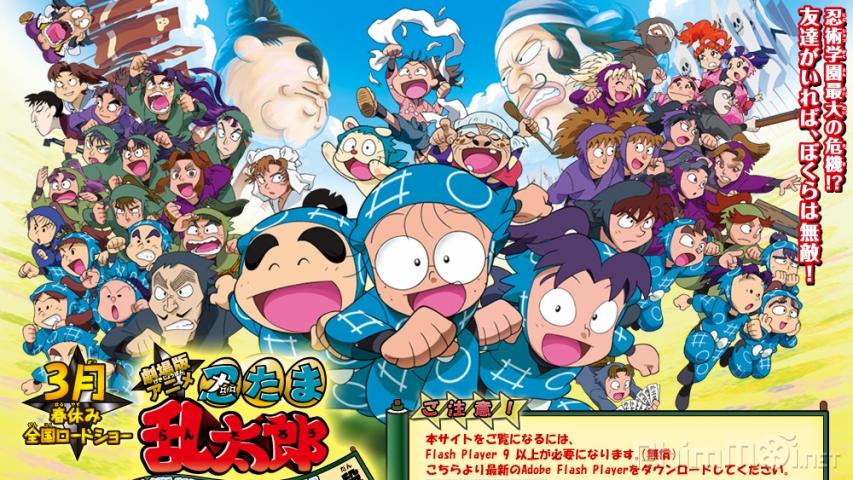 Xem Phim Ninja Loạn Thị, Gekijouban Anime Nintama Rantarou Ninjutsu Gakuen Zenin Shutsudou! no Dan 2011