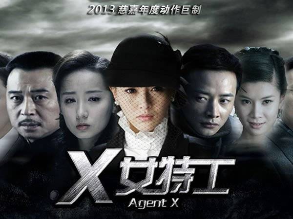 Xem Phim Đặc Vụ X, Agent X 2015