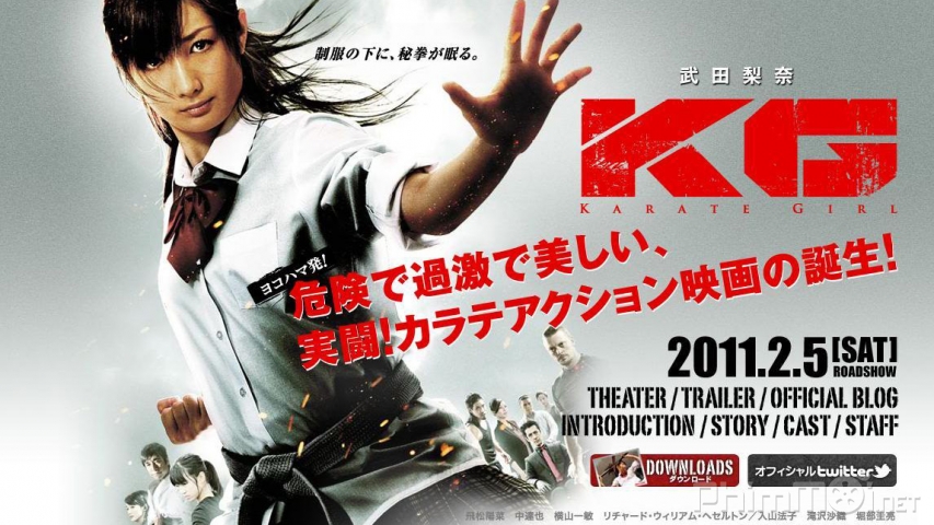 K.G. Karate Girl (2011)