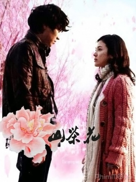 Hoa sơn trà (Mua bán tình yêu), Love For Sale (Camellia) (2011)
