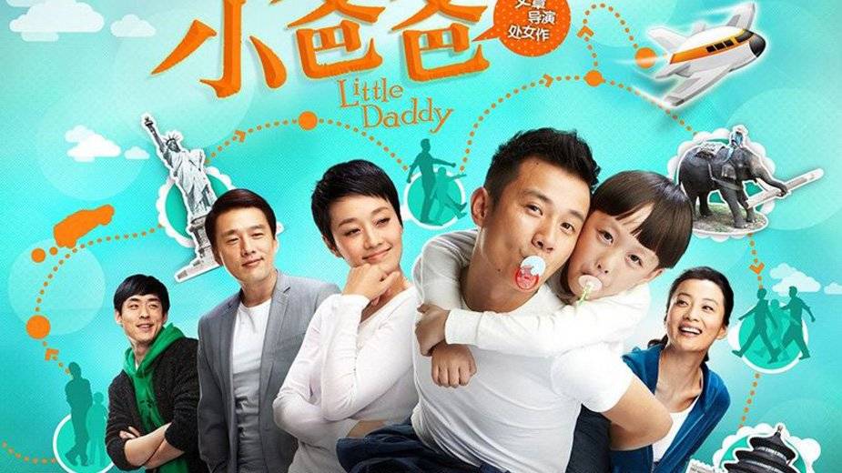 Xem Phim Ông Bố Nhỏ, Little Daddy 2013