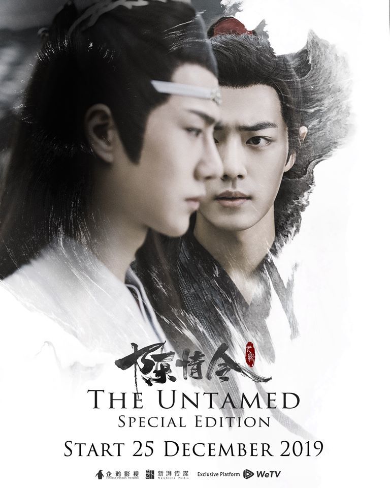The Untamed Special Edition (2019)