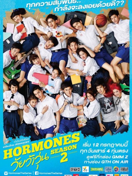 Hormones (Season 2) (2014)